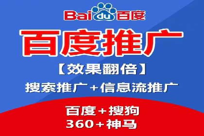 百度推广费用优化，如何降低广告成本