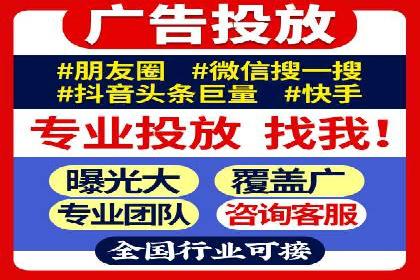 SEM竞价广告优化全攻略：经典案例解析