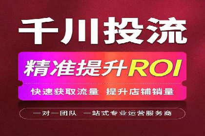 百度推广代运营公司助力企业提升竞争力案例分享